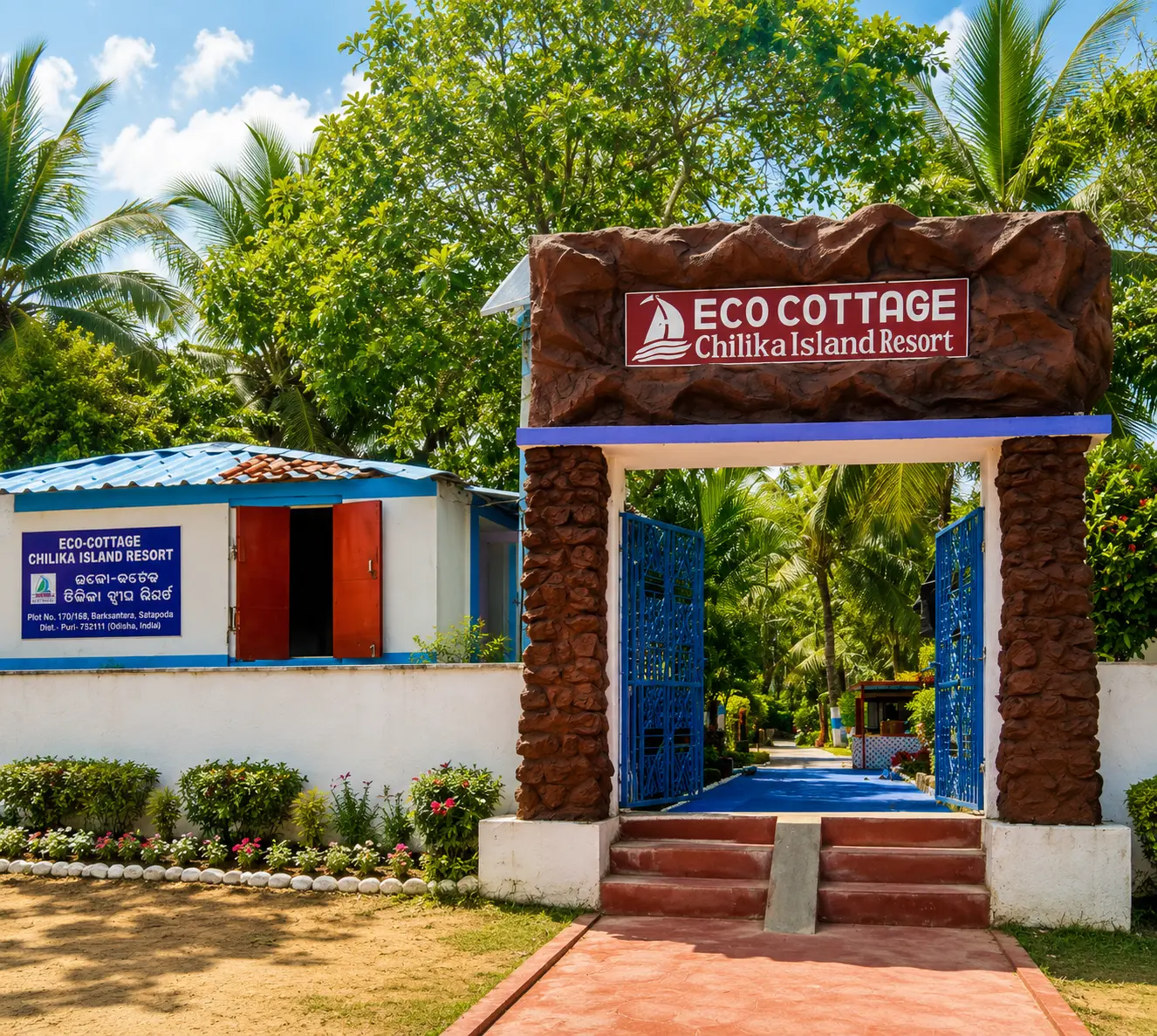 Eco Room 1