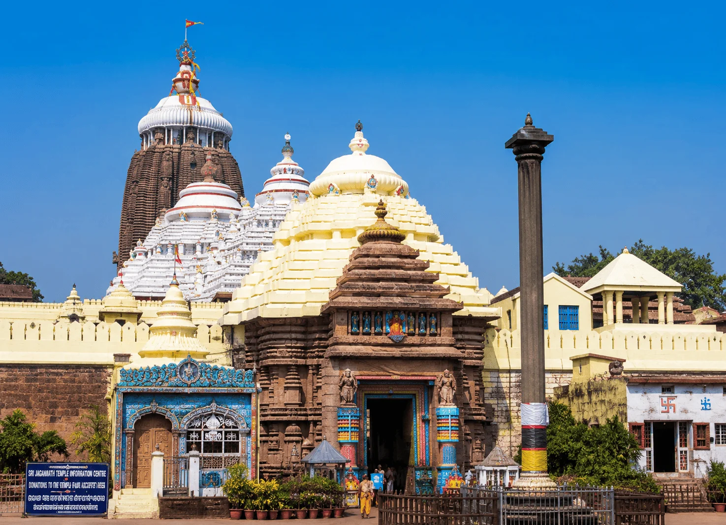 Shree Jagannath Temple