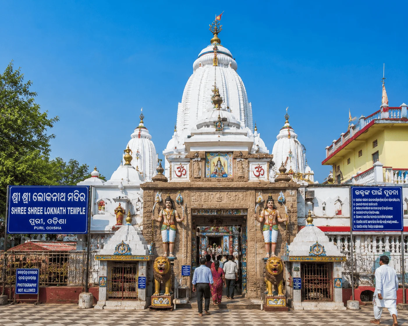 Loknath Temple